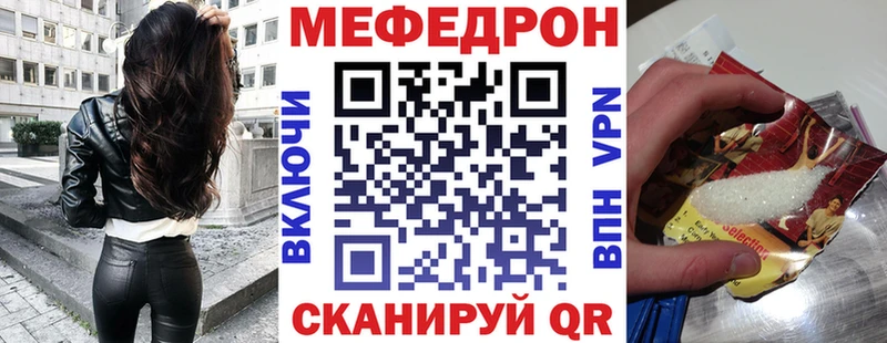 Купить закладку Гашиш  APVP  Меф мяу мяу  АМФ  COCAIN  Каннабис  Нязепетровск