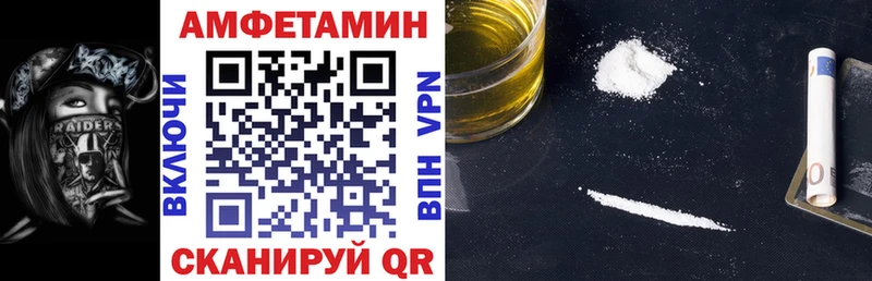 АМФ Premium  Купить  Нязепетровск 
