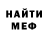 КЕТАМИН VHQ bambiloo