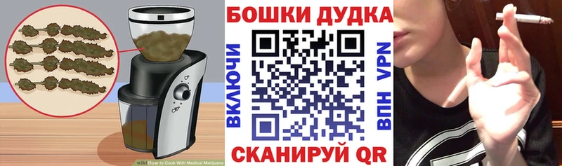 Еда ТГК марихуана  Купить закладки  Нязепетровск 
