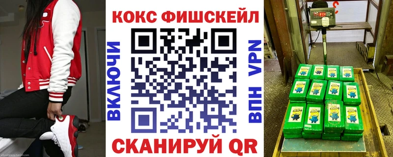 Купить закладки  Нязепетровск  Кокаин Боливия 