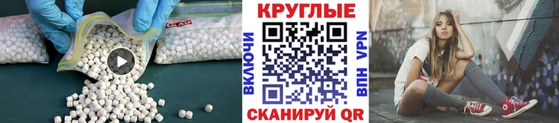 Купить  Нязепетровск  ЭКСТАЗИ 250 мг 