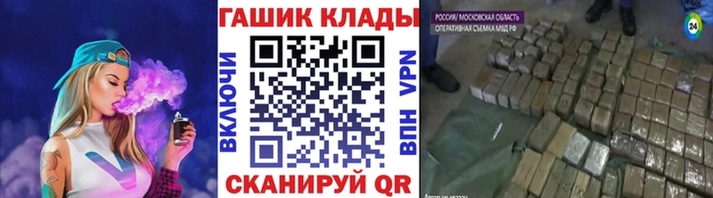 ГАШИШ убойный  Купить  Нязепетровск 