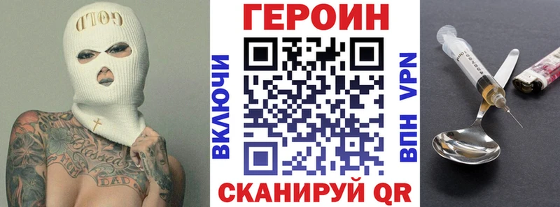 ГЕРОИН Афган  Купить где  Нязепетровск 