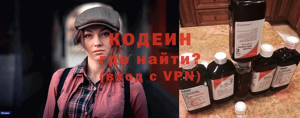 трава Володарск