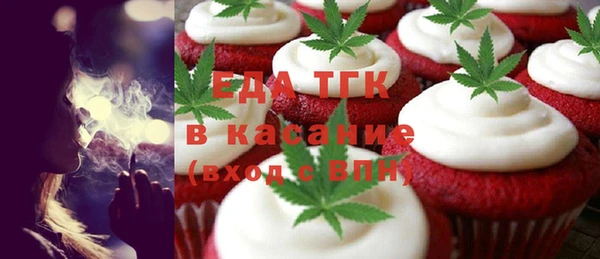 бутират Волосово