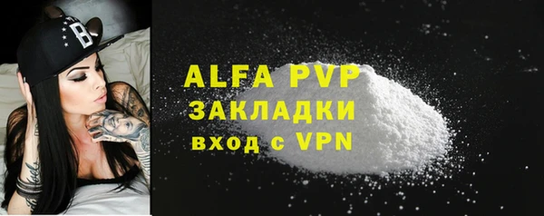 бутират Волосово