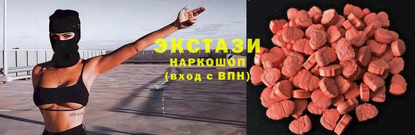 трава Володарск