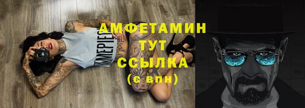 бутират Волосово