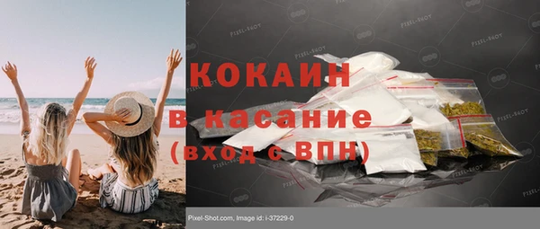 бутират Волосово