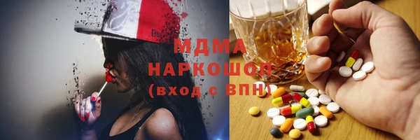 бутират Волосово