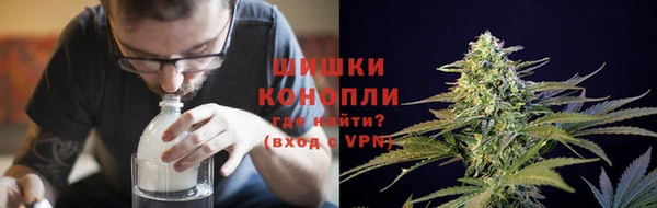 бутират Волосово