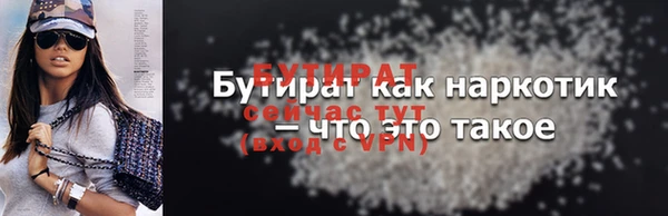mix Волоколамск