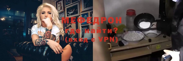 mix Волоколамск