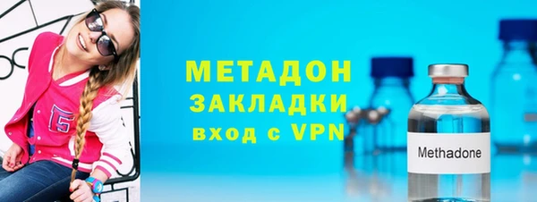 mix Волоколамск
