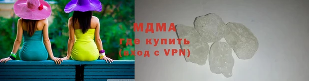 бутират Волосово