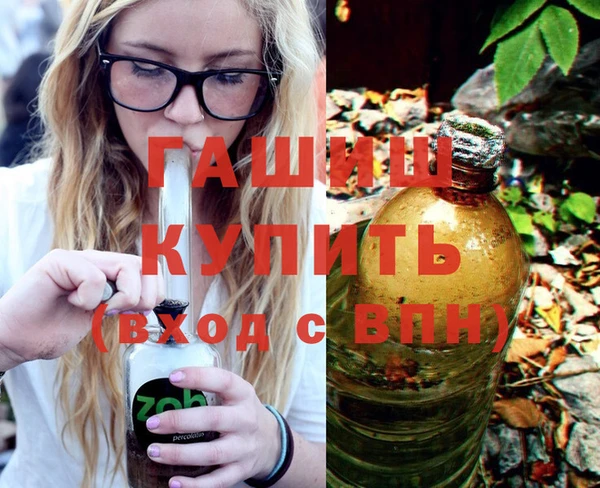 трава Володарск