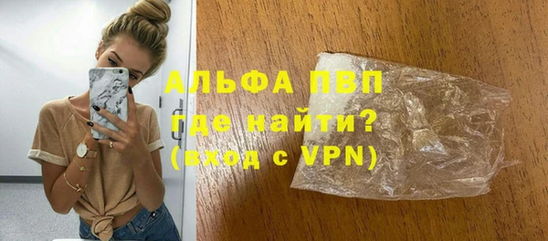 бутират Волосово