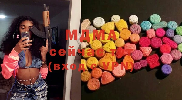 трава Володарск