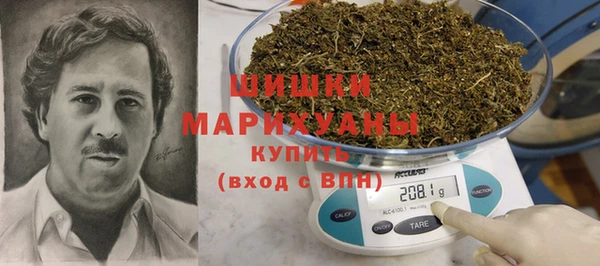 бутират Волосово