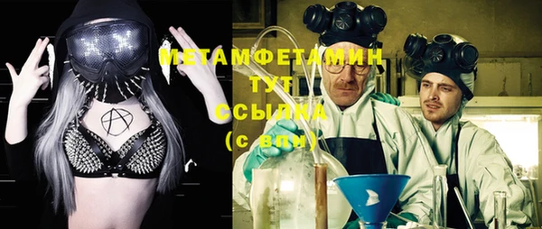 трава Володарск