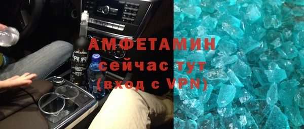 бутират Волосово