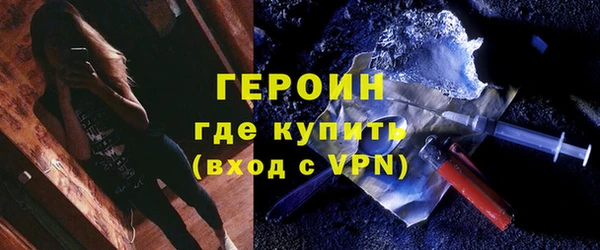 трава Володарск