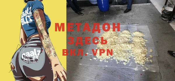 трава Володарск