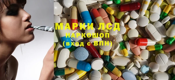 трава Володарск