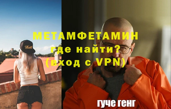 трава Володарск
