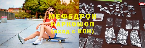 трава Володарск