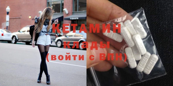 бутират Волосово