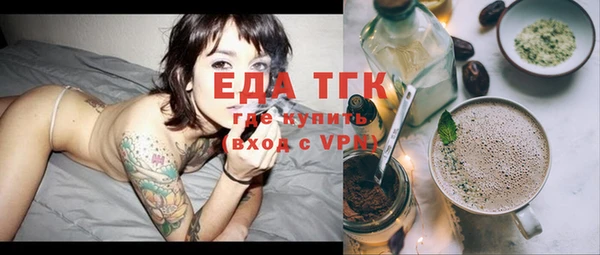mix Волоколамск