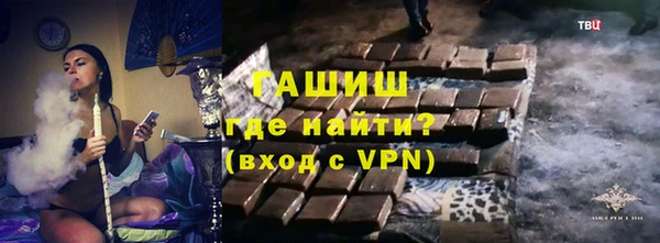 бутират Волосово