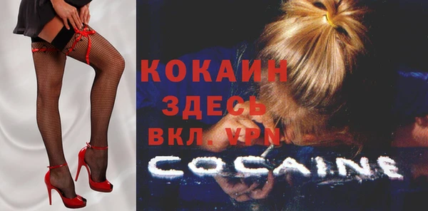 mix Волоколамск