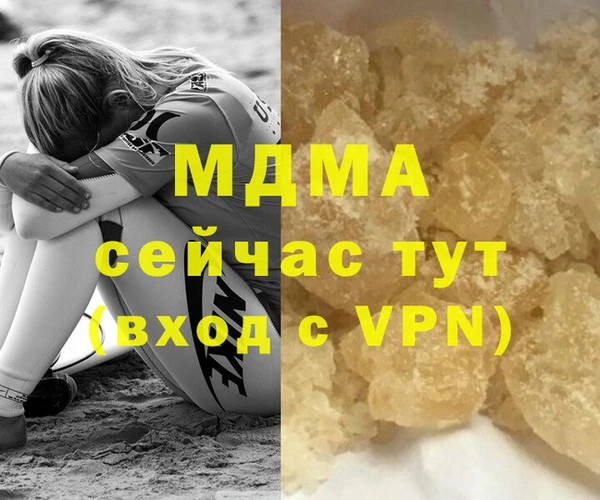 бутират Волосово