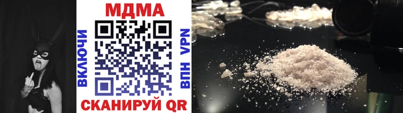 Купить  Нязепетровск  MDMA VHQ 