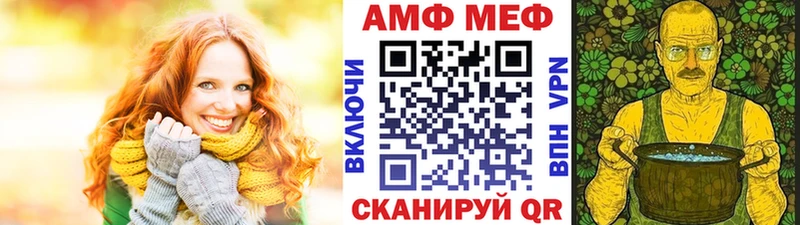 Первитин винт  Купить закладки  Нязепетровск 