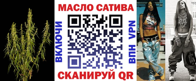 Дистиллят ТГК THC oil Нязепетровск